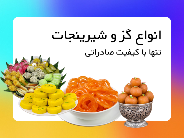 علی آراکس