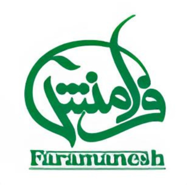 فرامنش